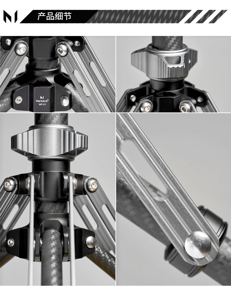 Marsace 馬小路 MF-01 Carbon Fiber Light Stand 碳纖維燈架 圖文描述 13