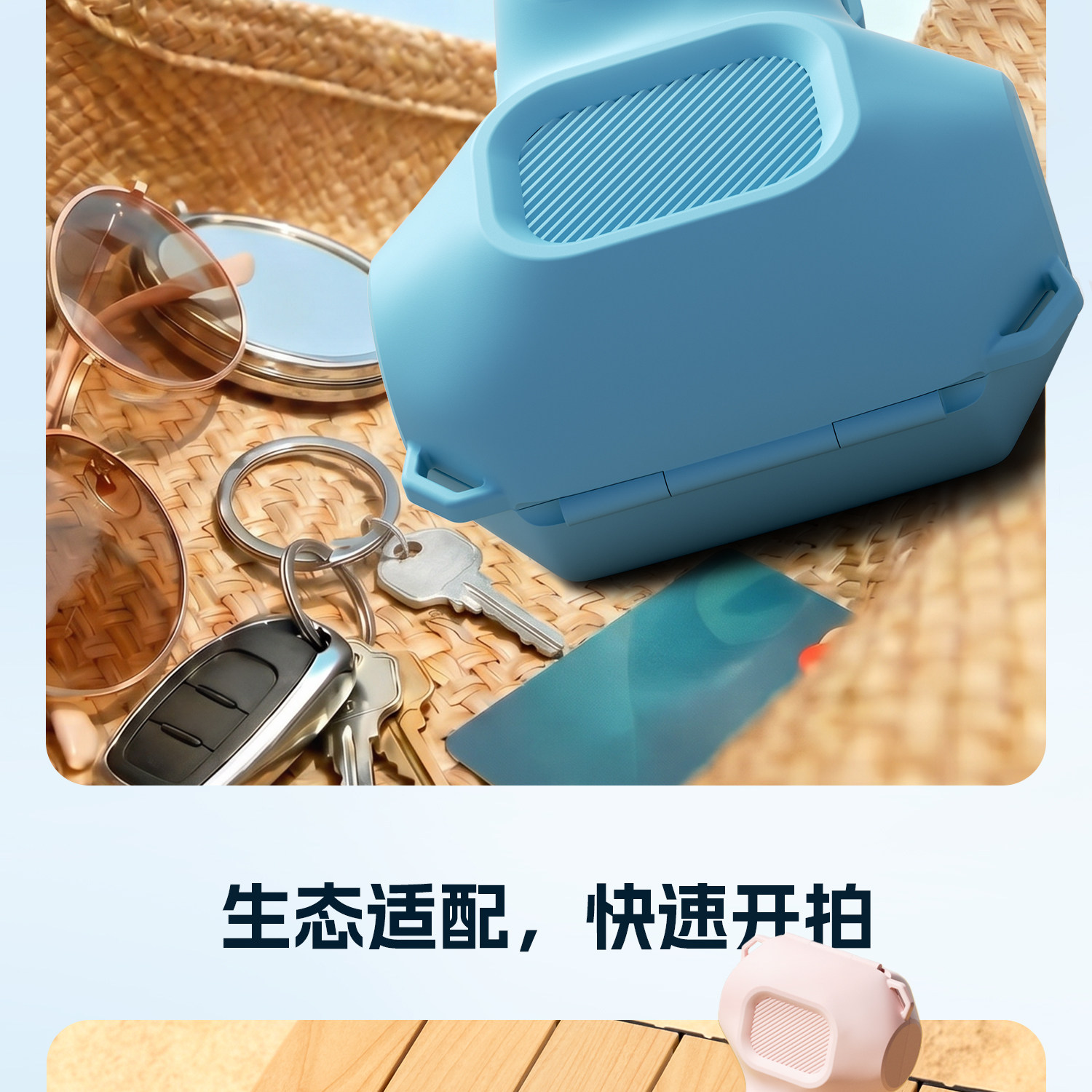 SmallRig 6582 Protective Case for DJI Osmo Pocket 4P 保護殼 圖文描述 06