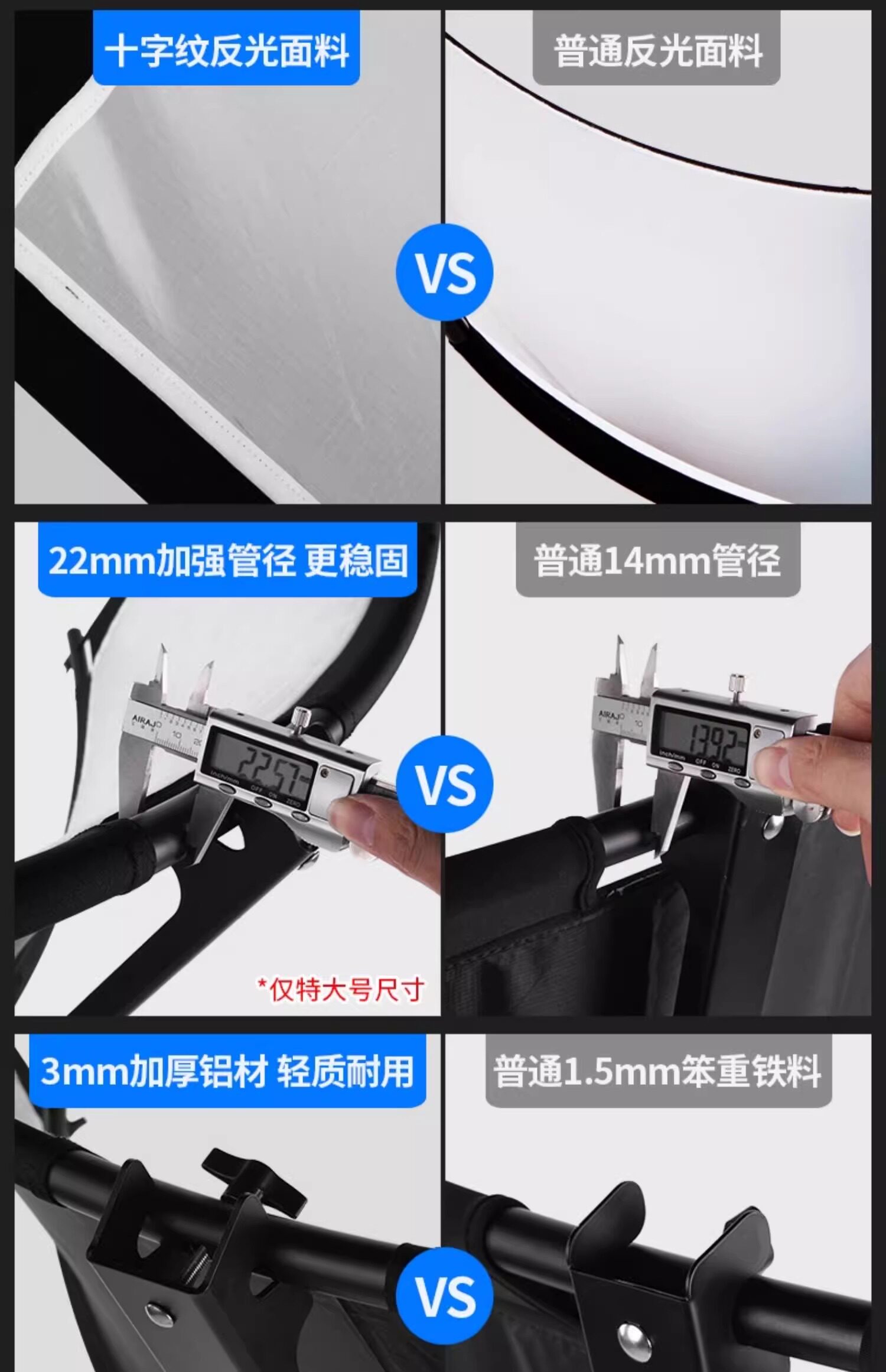 Selens SLR4-CR Clamshell Light Reflector/Diffuser 60cm x 110cm 弧形反光板套裝 圖文描述 05