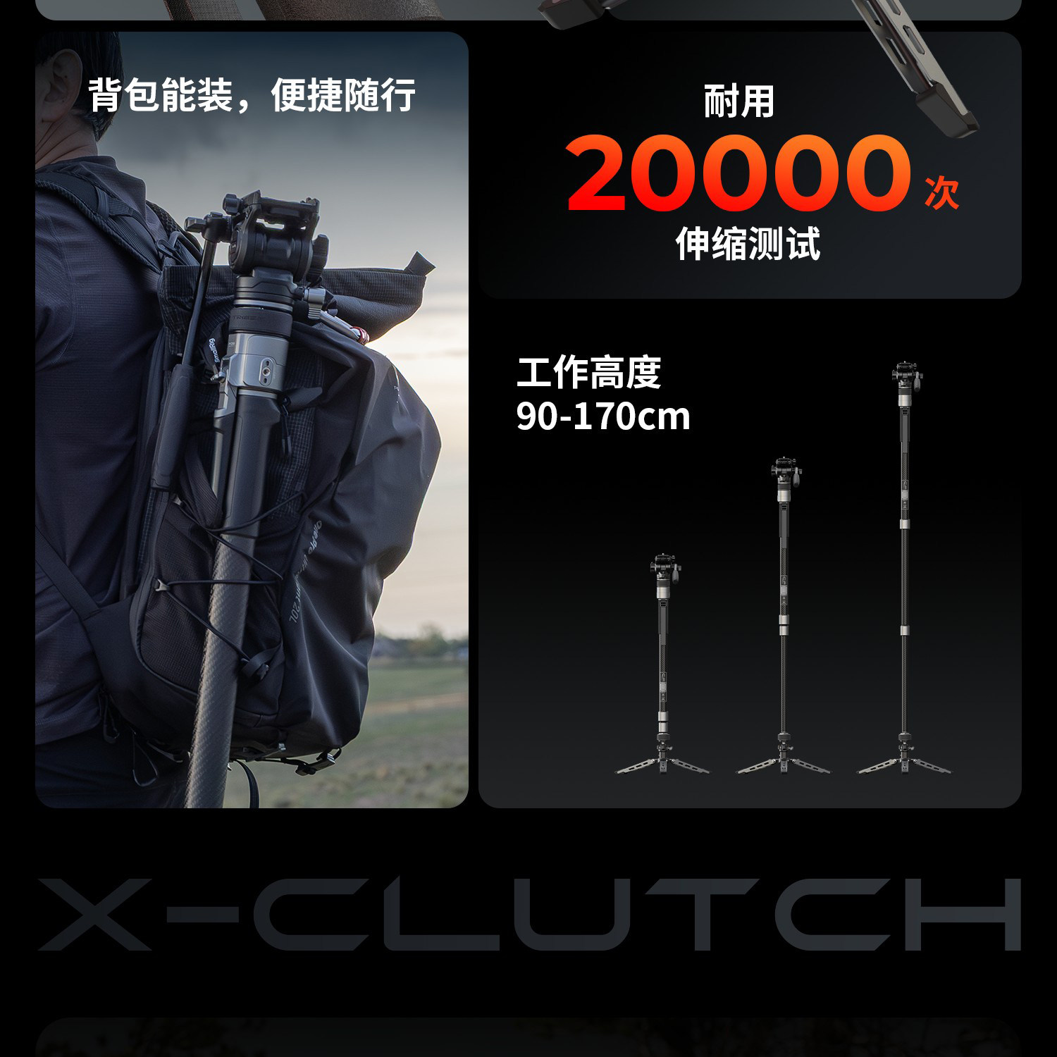 SmallRig x Potato Jet 6286 TRIBEX PRO X-Clutch Hydraulic Monopod for Video 一鍵全開液壓單腳架 圖文描述 05