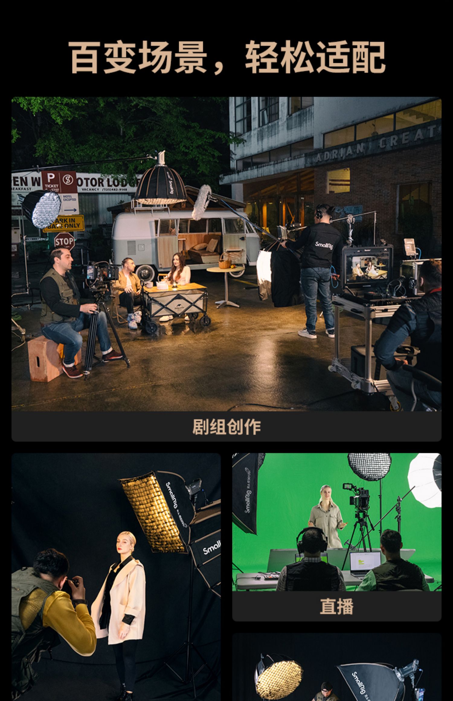 SmallRig RC220D Point-Source Video Light 單色溫攝影燈 圖文描述 13
