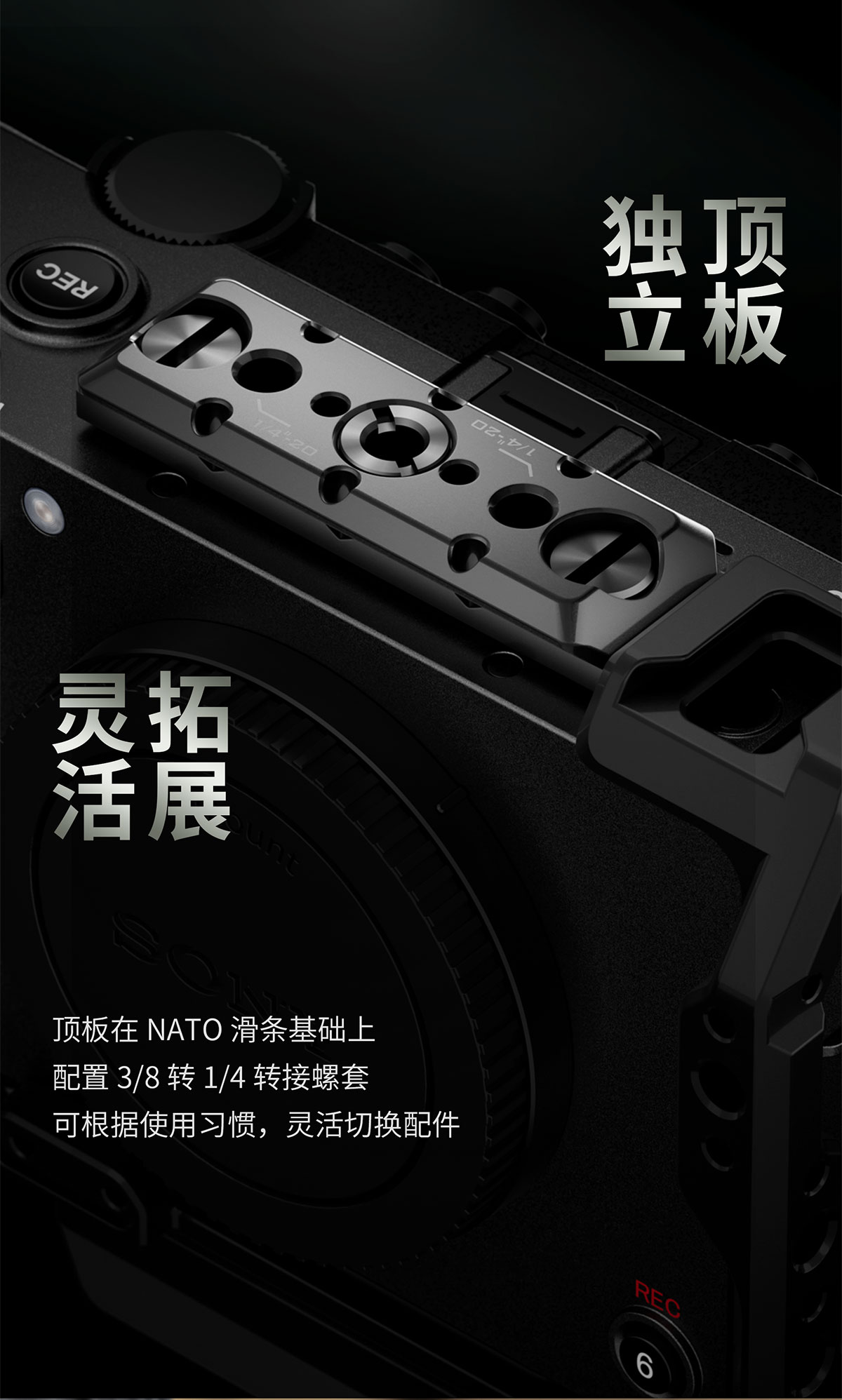 Tilta TA-T108-A-B Sony FX5 相機套籠 Base Kit (Black) 圖文描述 05