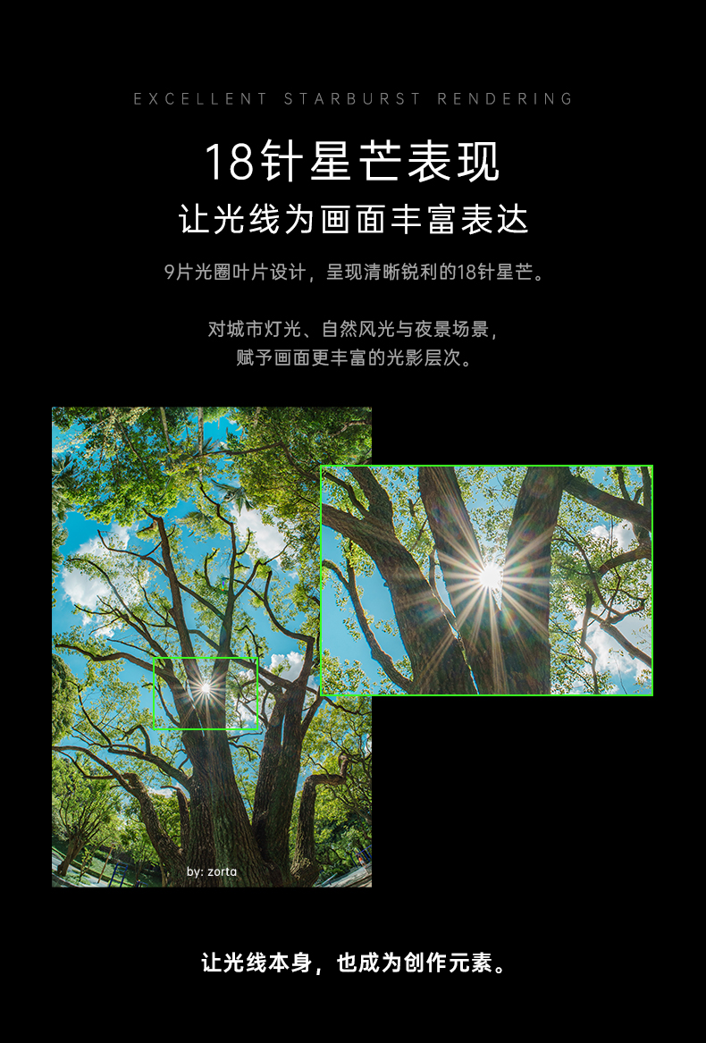 7artisans 七工匠 AF 10mm F2.5 Fisheye Lens for Leica L 魚眼鏡頭 圖文描述 19
