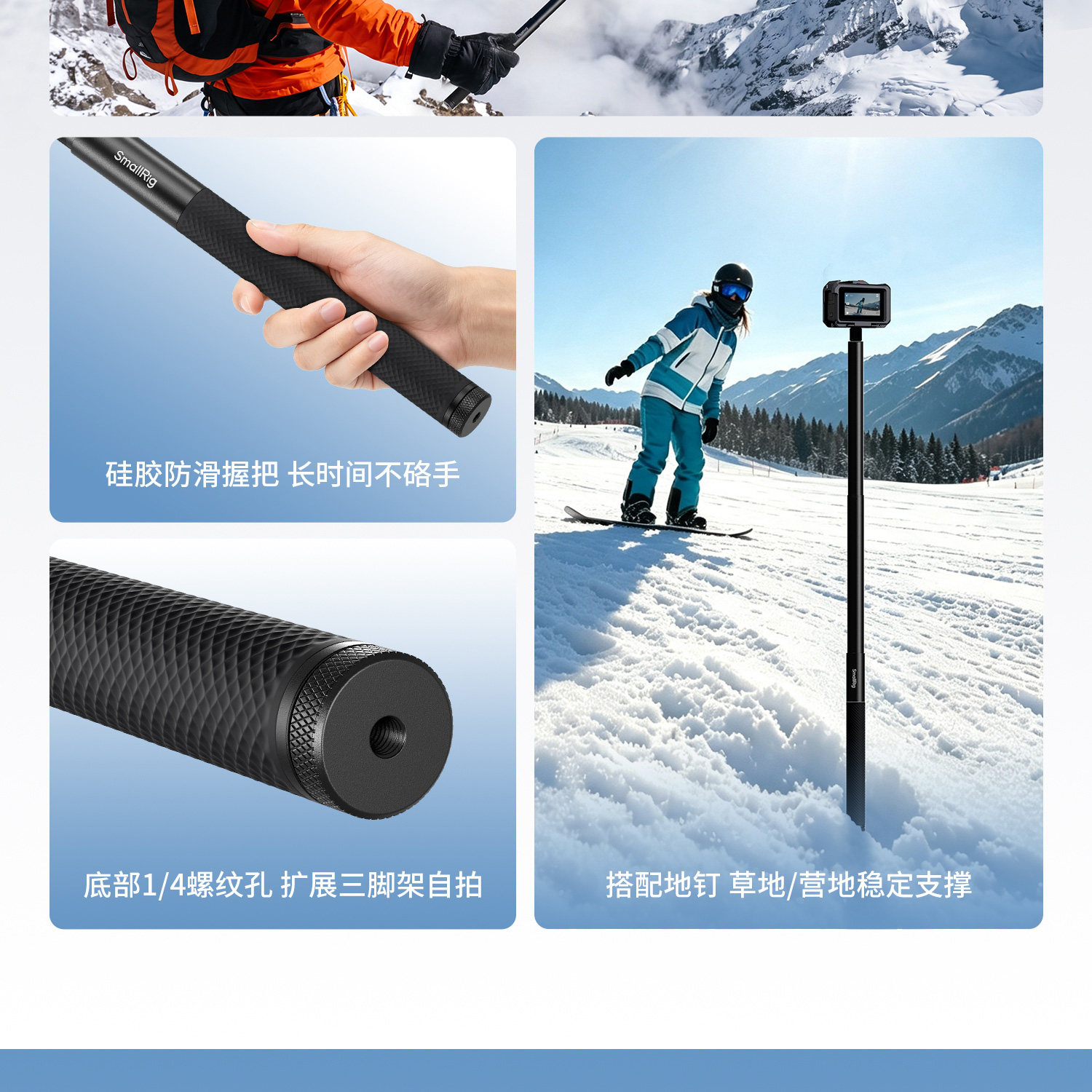 SmallRig 6319 Selfie Stick Support for Action Cameras (120cm / 47