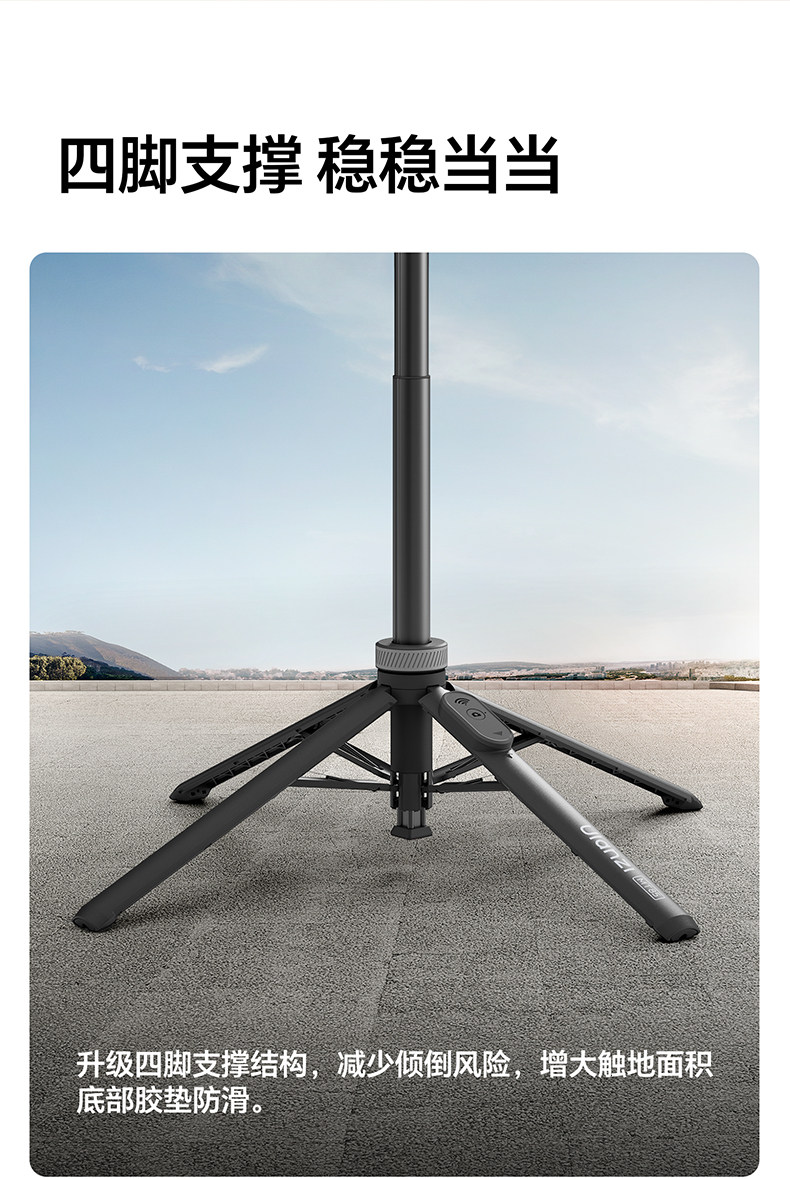 Ulanzi MT85 Automatic Pop-Up Phone Tripod White 磁吸手機支架 (白色) 圖文描述 05