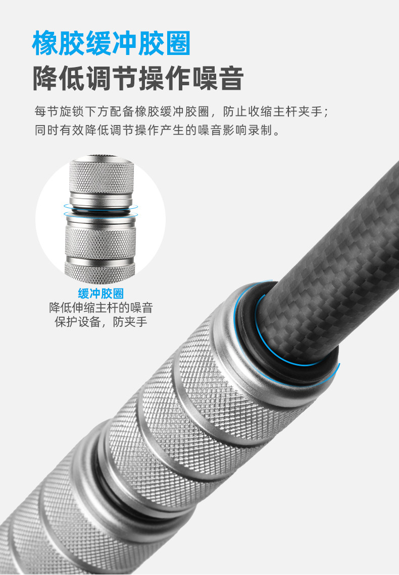 Selens SMM10-MC3 Carbon Fiber Microphone Boom Pole 碳纖維收音吊桿 圖文描述 07