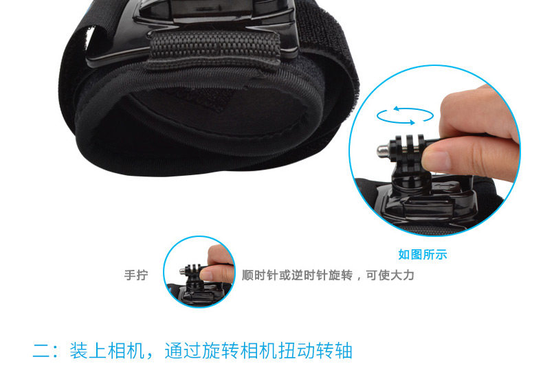 TELESIN GP-WFS-221 360° 旋轉腕帶圖文描述 17
