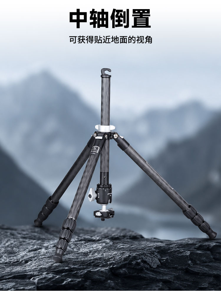 Marsace 馬小路 ET-2541 Carbon Fibre Tripod Kit 碳纖維三腳架套裝 圖文描述 10