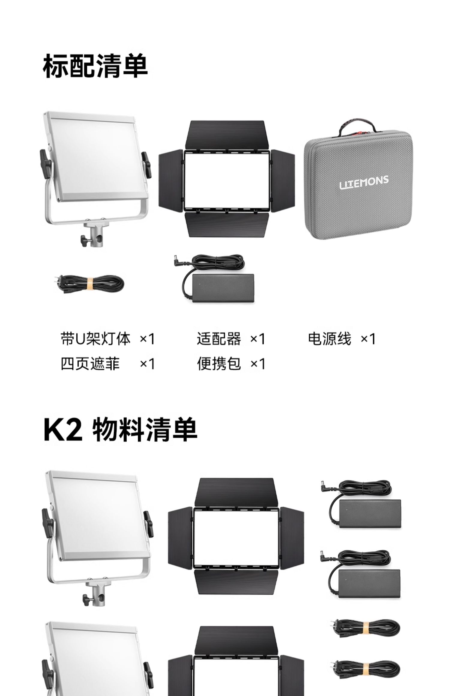 Godox LP600Bi 單燈 圖文圖片 12