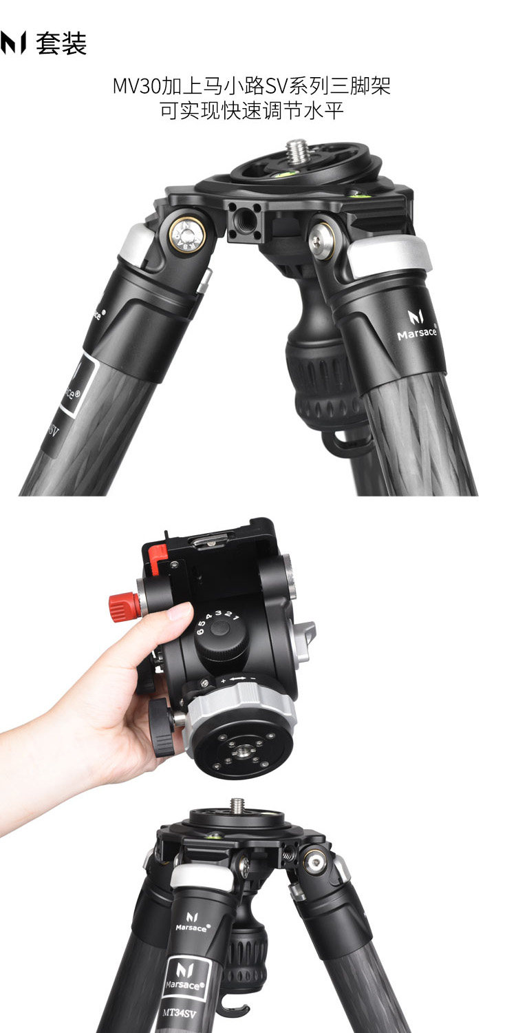 Marsace 馬小路 MV30 Video Head - Manfrotto Classic Plate 液壓攝錄雲台（曼富圖經典版） 圖文描述 24