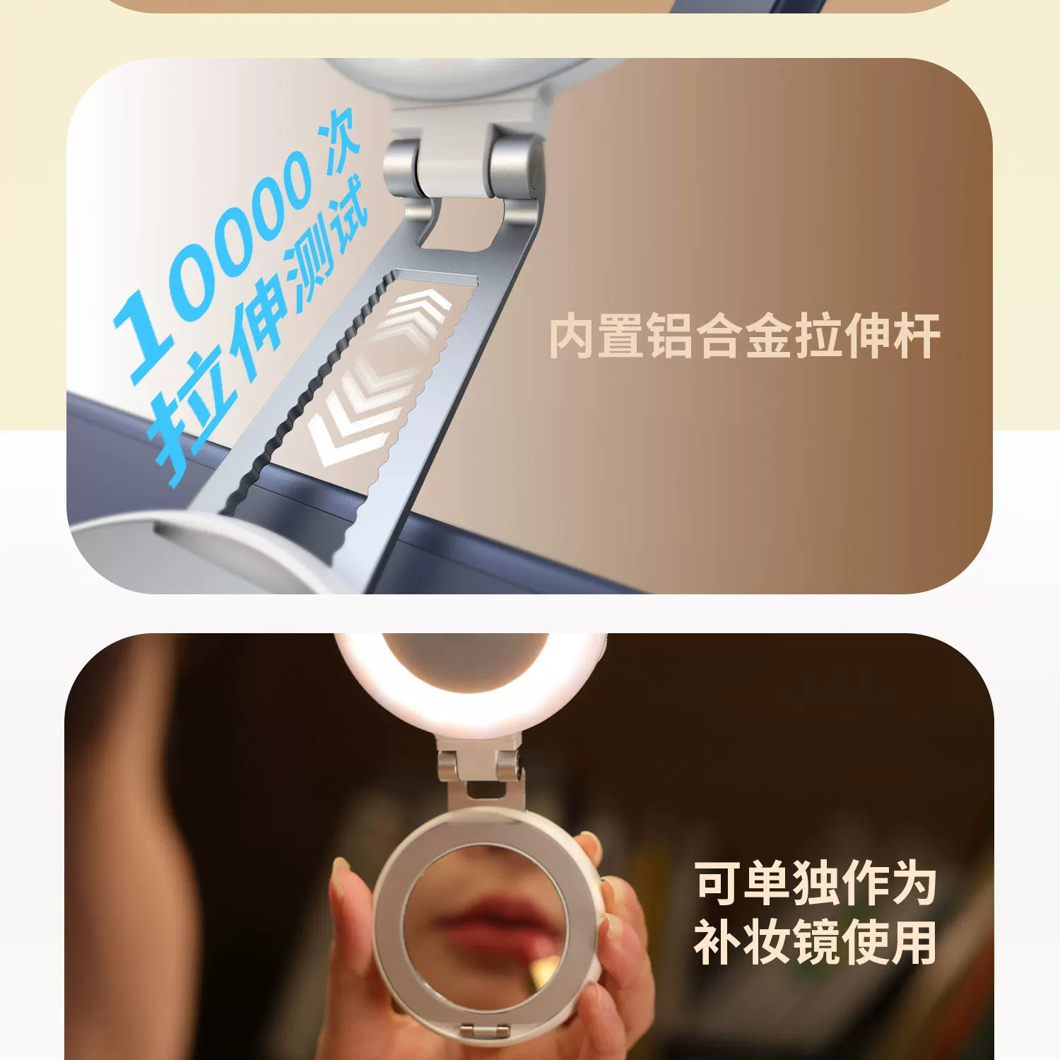 SmallRig 6155 M2 LED Light with Magnetic Mount and Support for Phones White 手機磁吸補光燈 (白色) 圖文描述 16