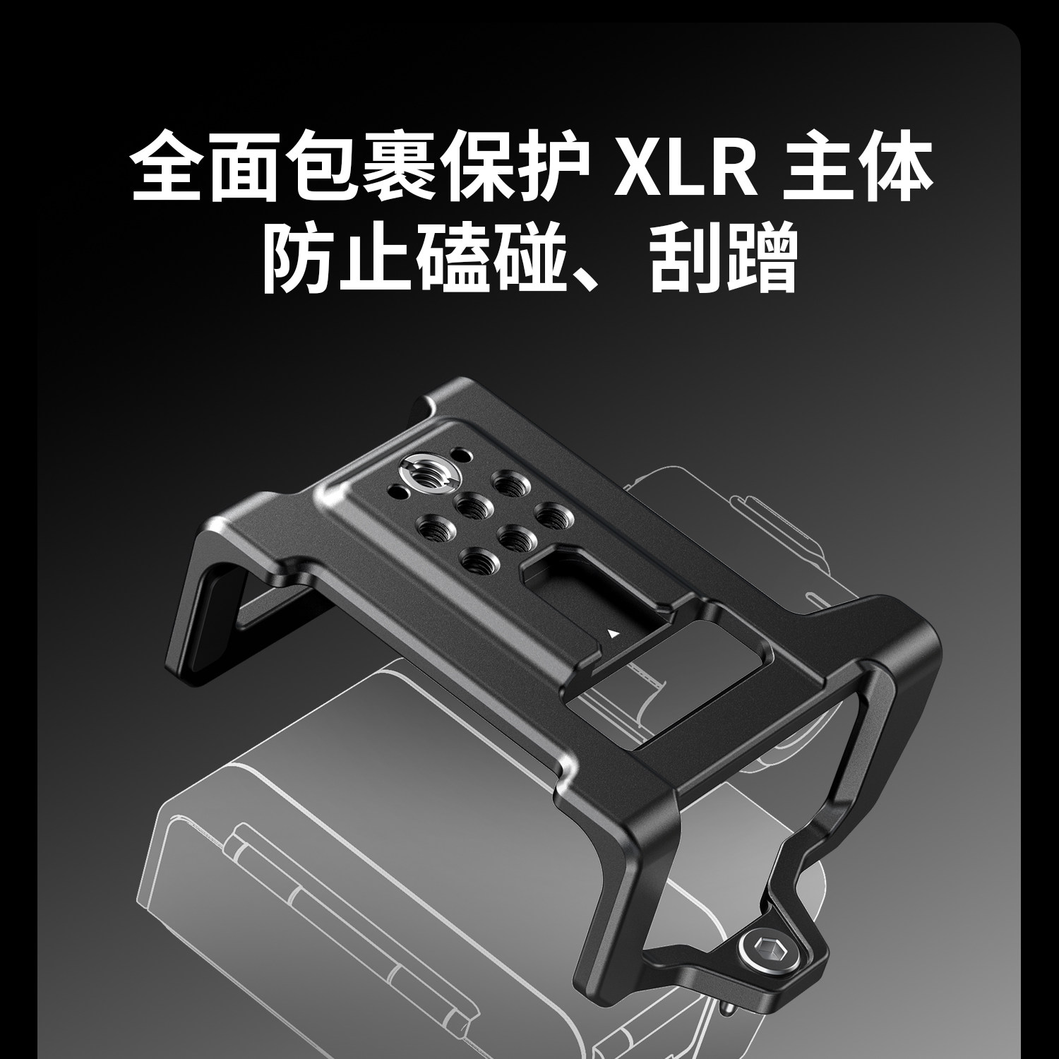 SmallRig Sony FX5 HawkLock 全系列圖文描述 28