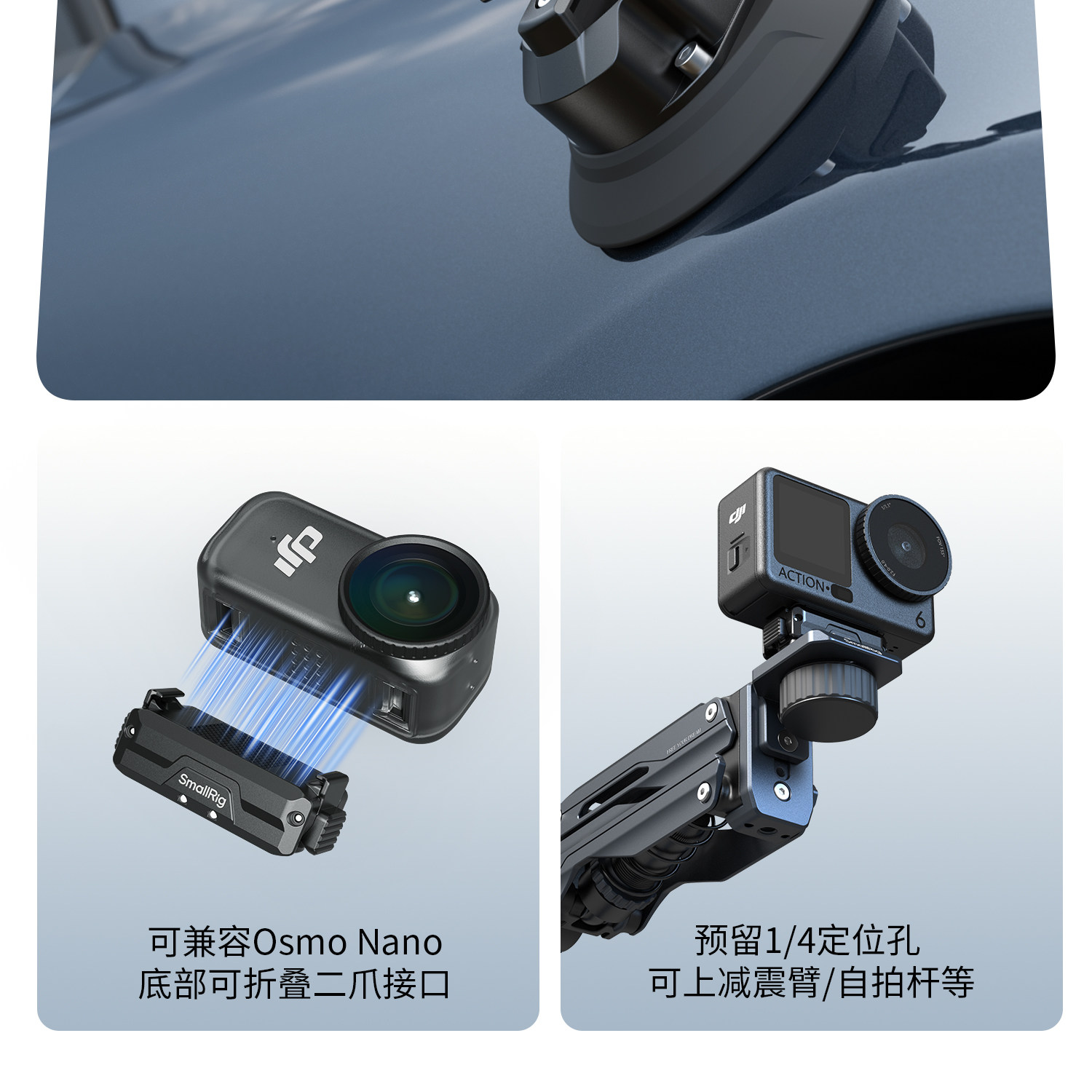 SmallRig 5890 Dual-Mount Support for DJI Osmo Action 6 / Nano 運動相機轉接座 圖文描述 10