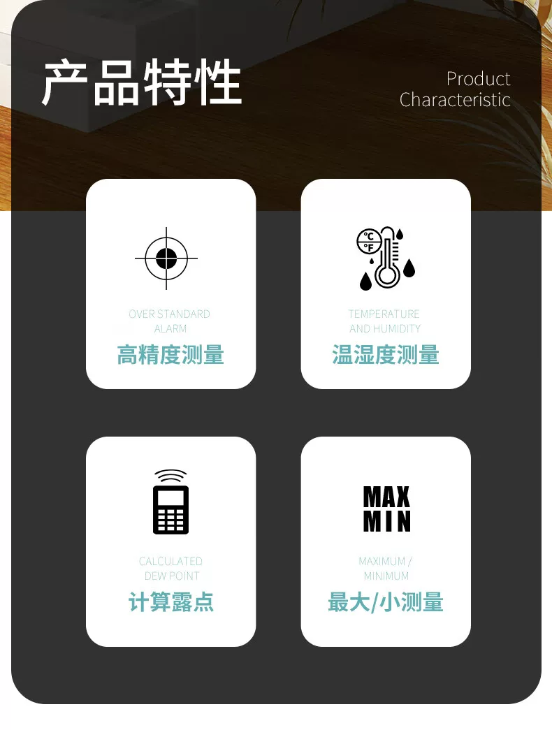 Testo 608-H1 溫濕度計圖文描述 02