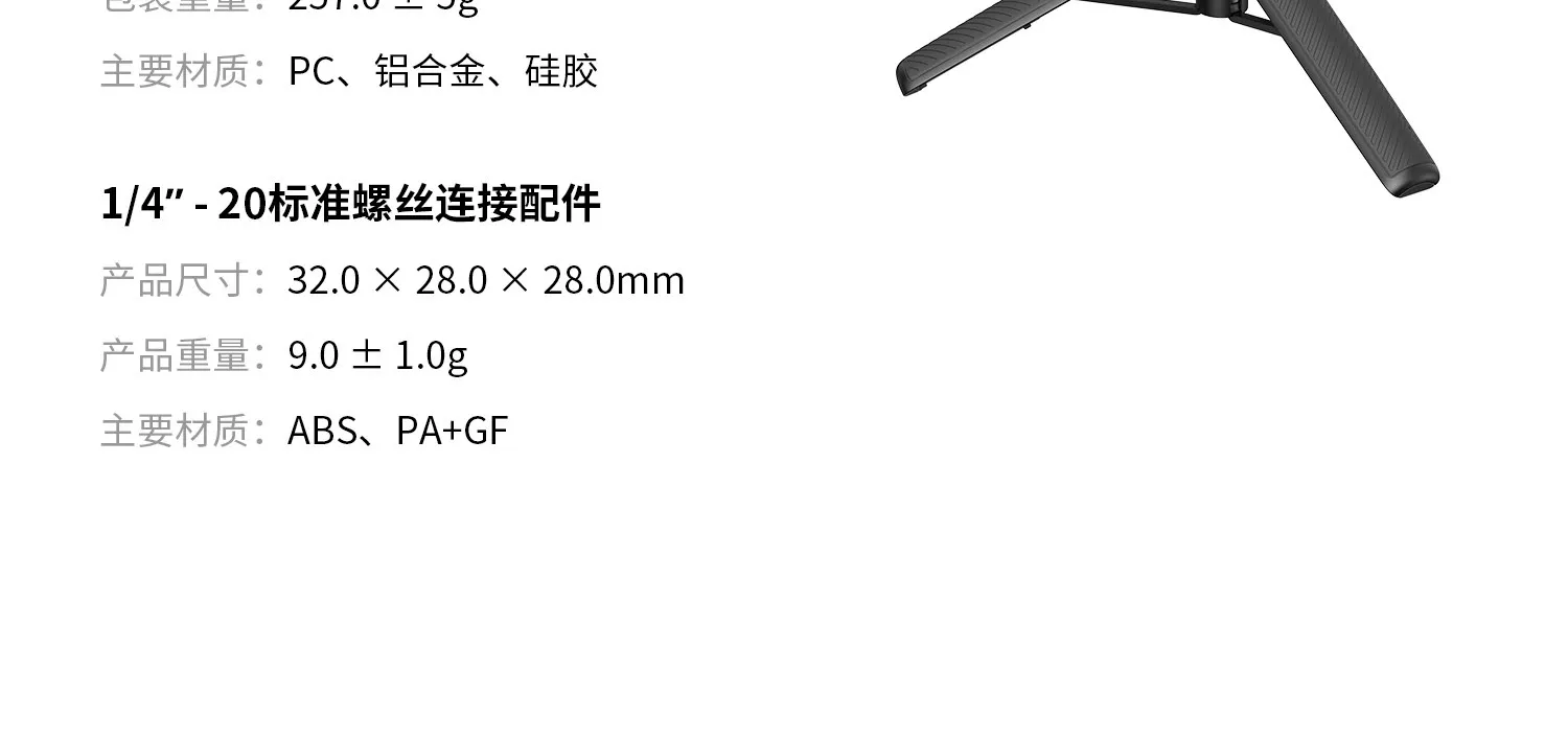 SmallRig 6479 VT-17 3-in-1 Multifunctional Travel Tripod 多功能旅行三腳架 圖文描述 15