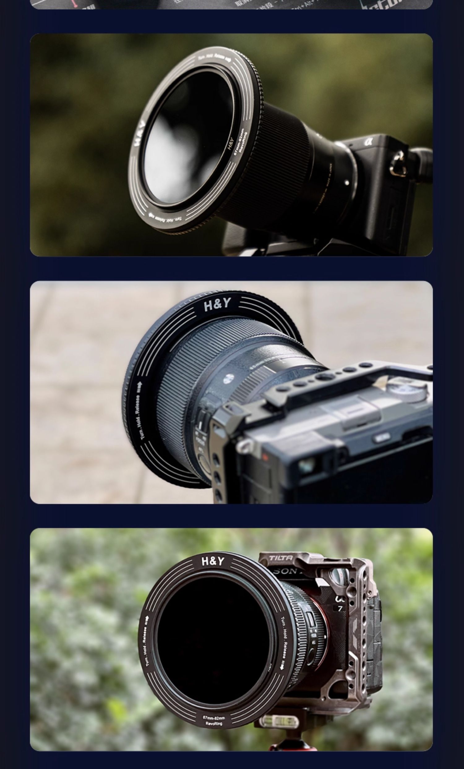 H&Y Filter RevoRing Mark II 67-82mm Variable Adapter for 82mm Filters Titanium Gray 可調口徑轉接環 圖文描述 16