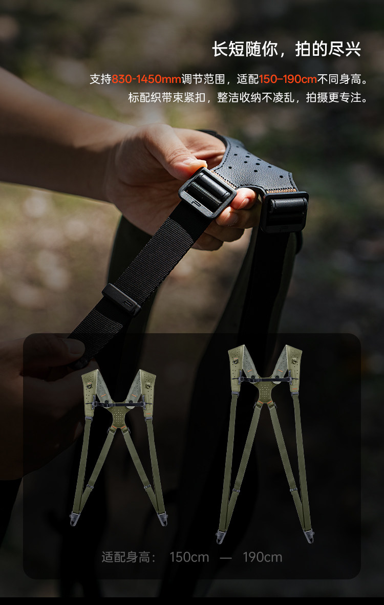 PGYTECH Camera Strap Master 大地棕 圖文介紹 14