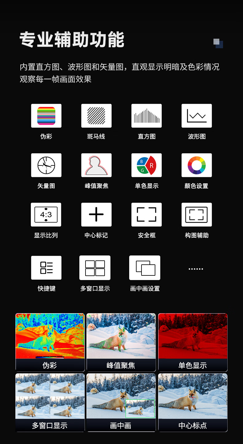 Desview D21-HB 圖文介紹 15