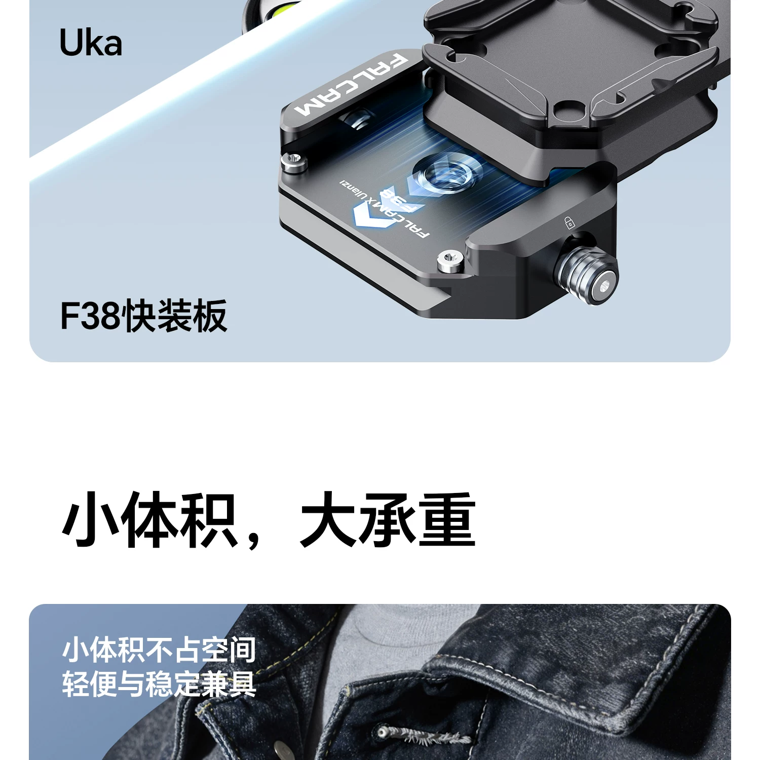 Ulanzi UKA11 圖文描述 12