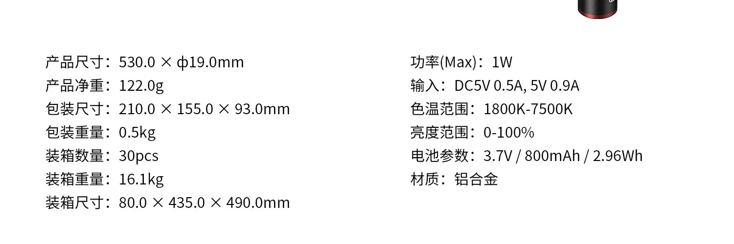 SmallRig 6225 RM 01B Mini Macro Photography LED Light 微距補光燈 圖文描述 20