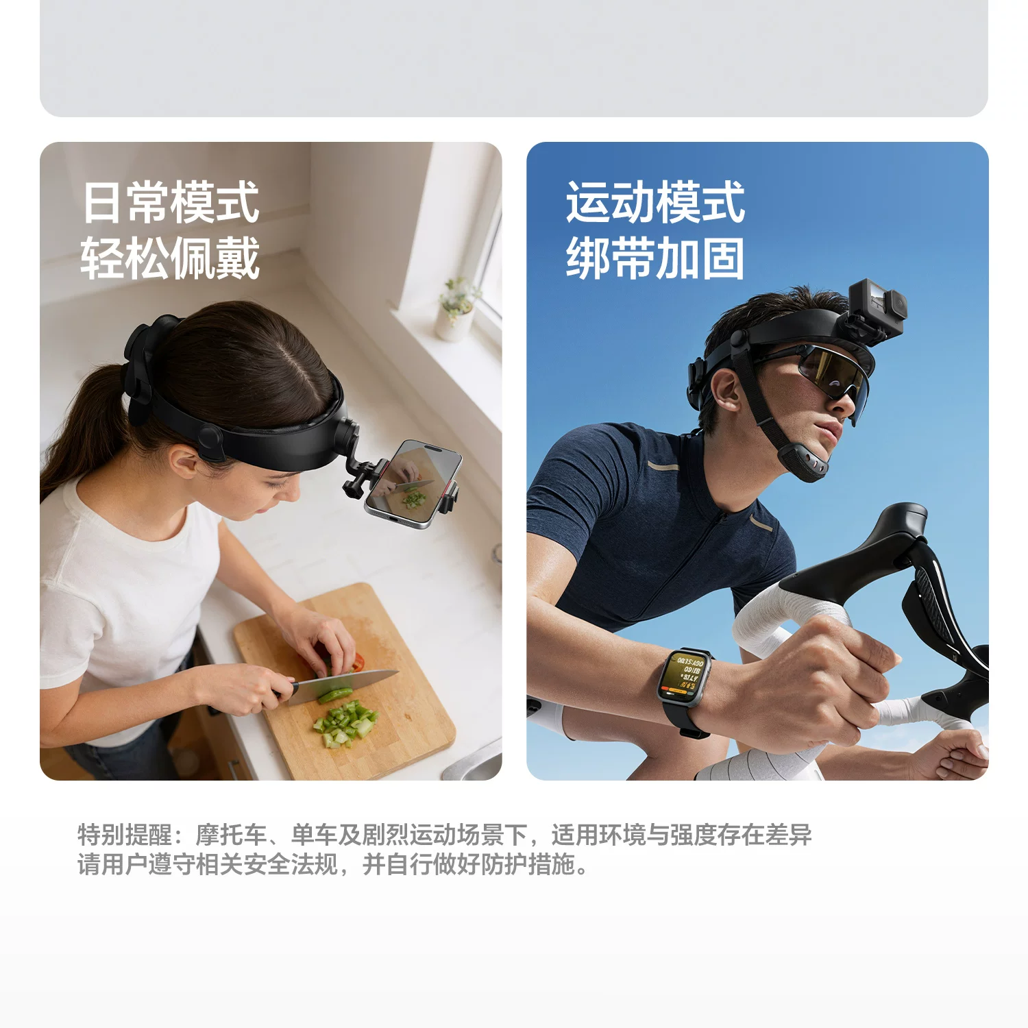 Ulanzi CM029 Head Strap Mount for Action Cameras 頭戴支架 圖文描述 15