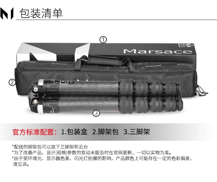 Marsace 馬小路 MT55S Columnless Carbon Fibre Tripod Legs 無中軸碳纖維三腳架（不含雲台） 圖文描述 10