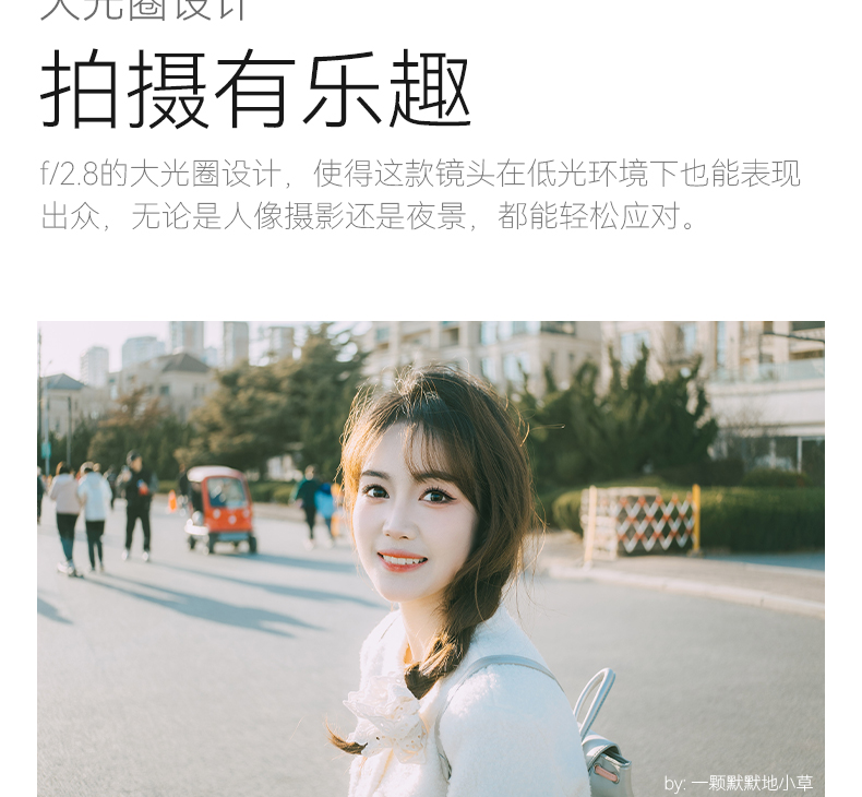 7artisans AF27mm F2.8 Sony E 詳細圖文 07