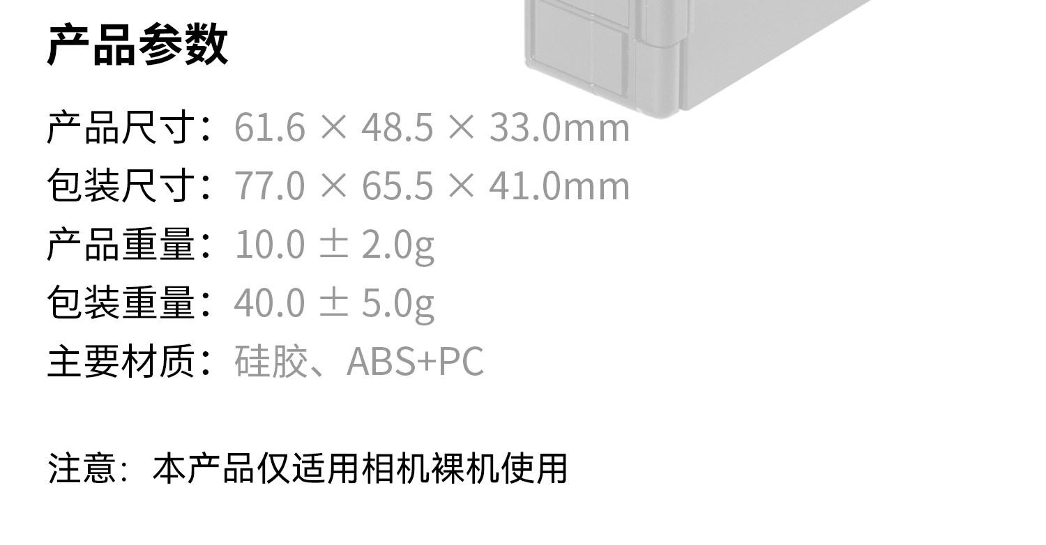 SmallRig 5255 Camera Viewfinder Eyecup for Sony Alpha 1 / 7 / 9 Series 相機取景器眼罩 圖文描述 14