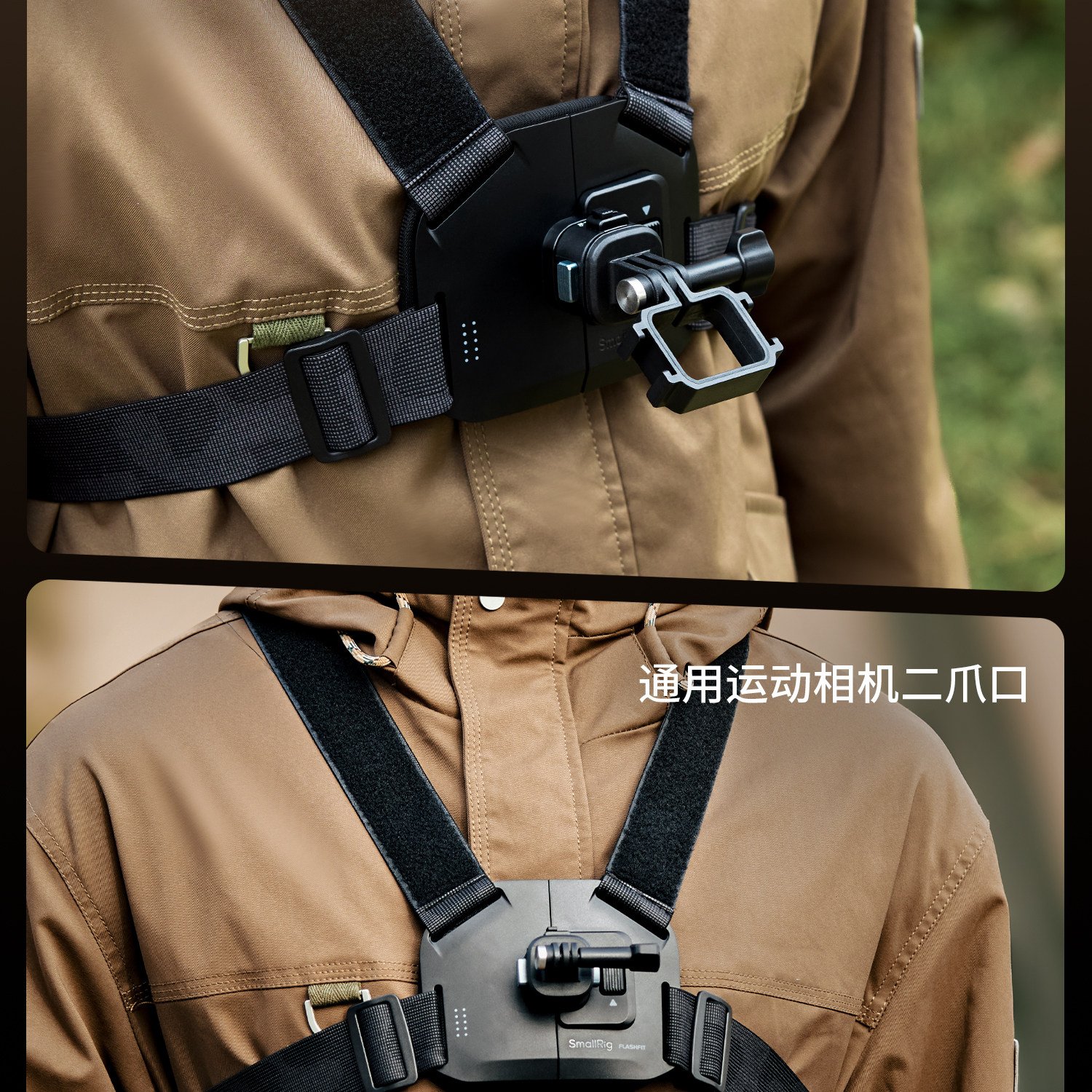 SmallRig 6050 Quick Release Chest Strap Mount for DJI Osmo Pocket 4 / 3 快拆胸帶支架 圖文描述 09