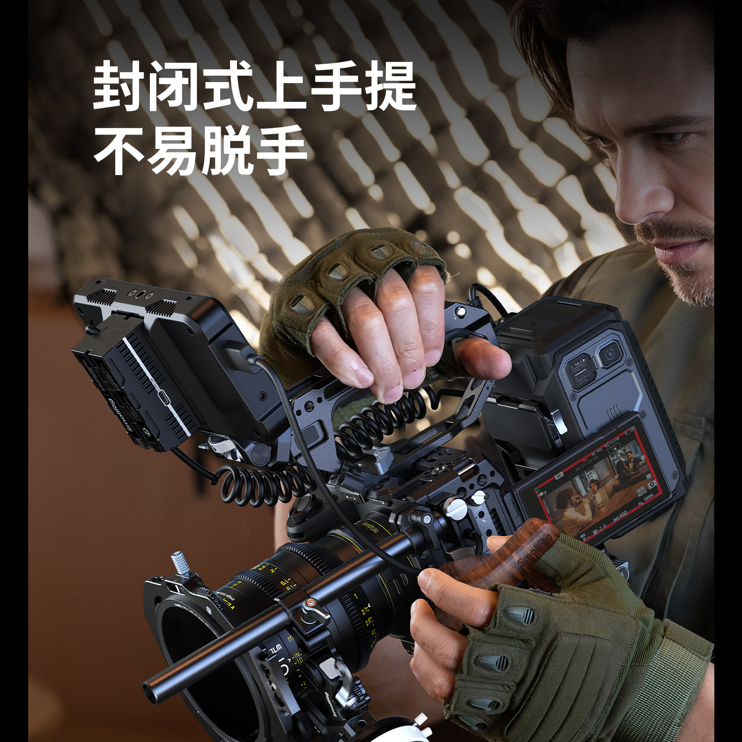 SmallRig Sony FX5 HawkLock 全系列圖文描述 09