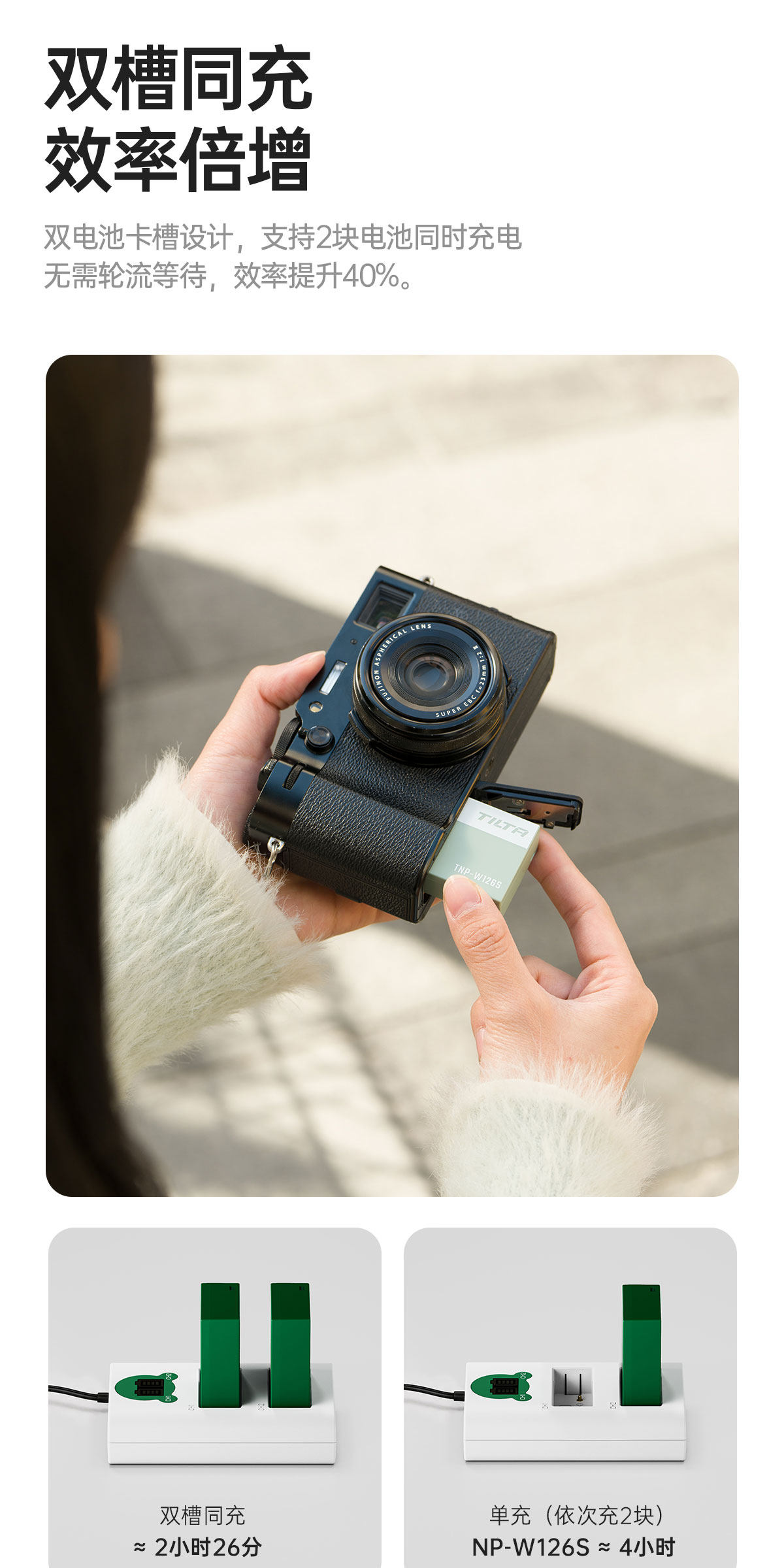 Tilta 鐵頭 TNP-W126S-FG NP-W126S Battery with USB-C Input 1050mAh 相機電池 (深綠色) 圖文描述 09