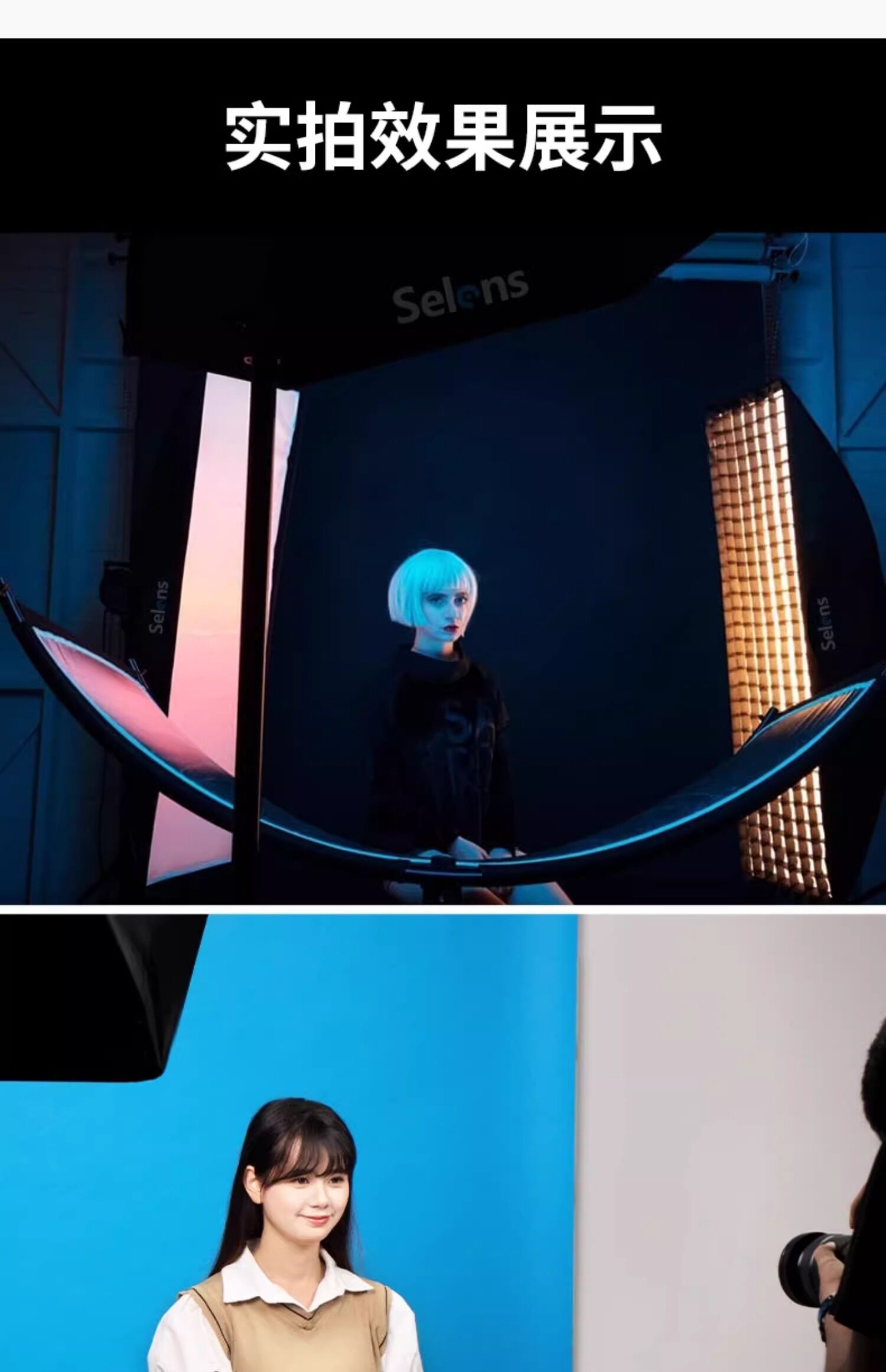 Selens SLR4-CR Clamshell Light Reflector/Diffuser 60cm x 110cm 弧形反光板套裝 圖文描述 16