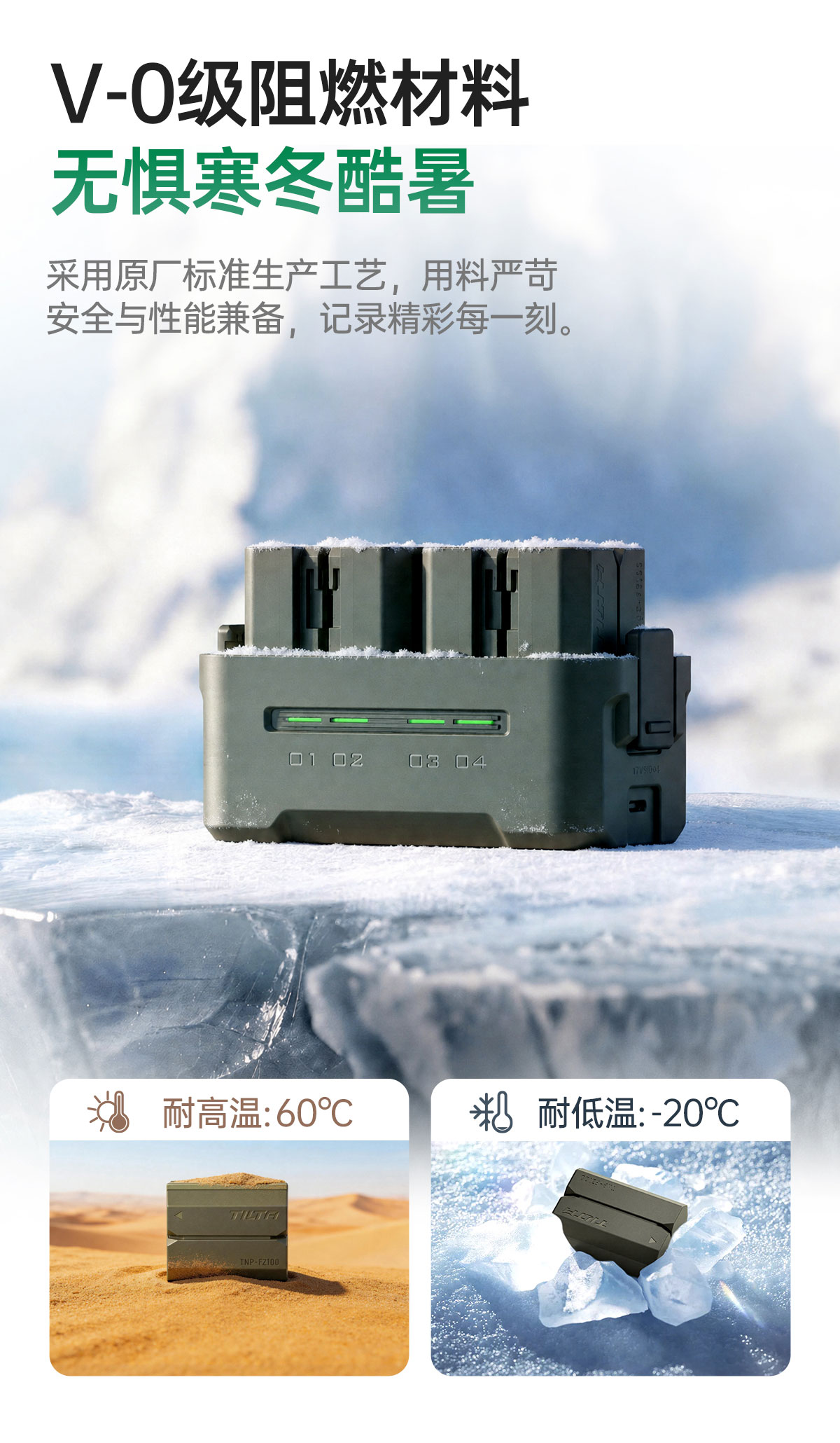 Tilta 鐵頭 TNP-FW50-GN NP-FW50 980mAh USB-C 相機電池 圖文描述 16