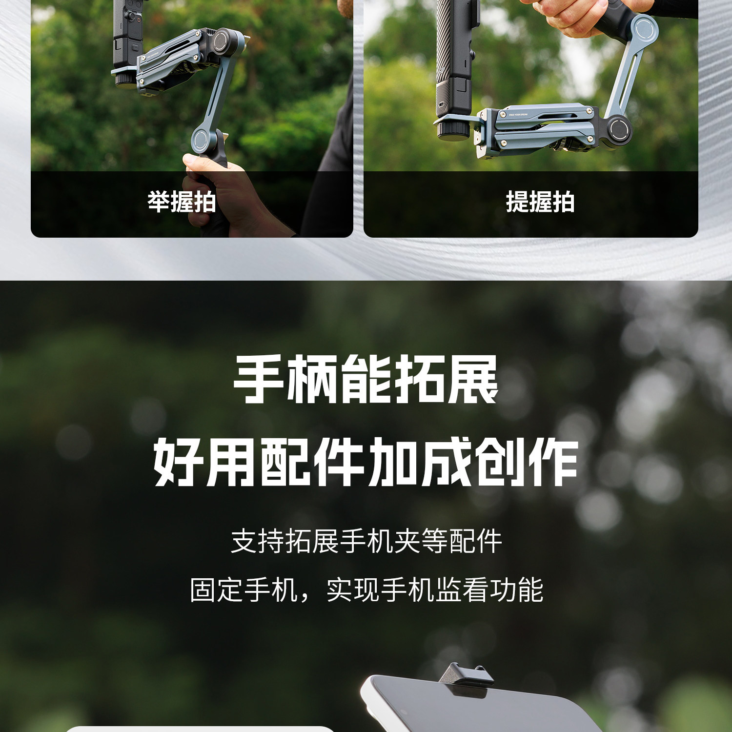 SmallRig 5508 Handheld Shock Absorber Arm for Action Cameras 手持減震臂 圖文描述 10
