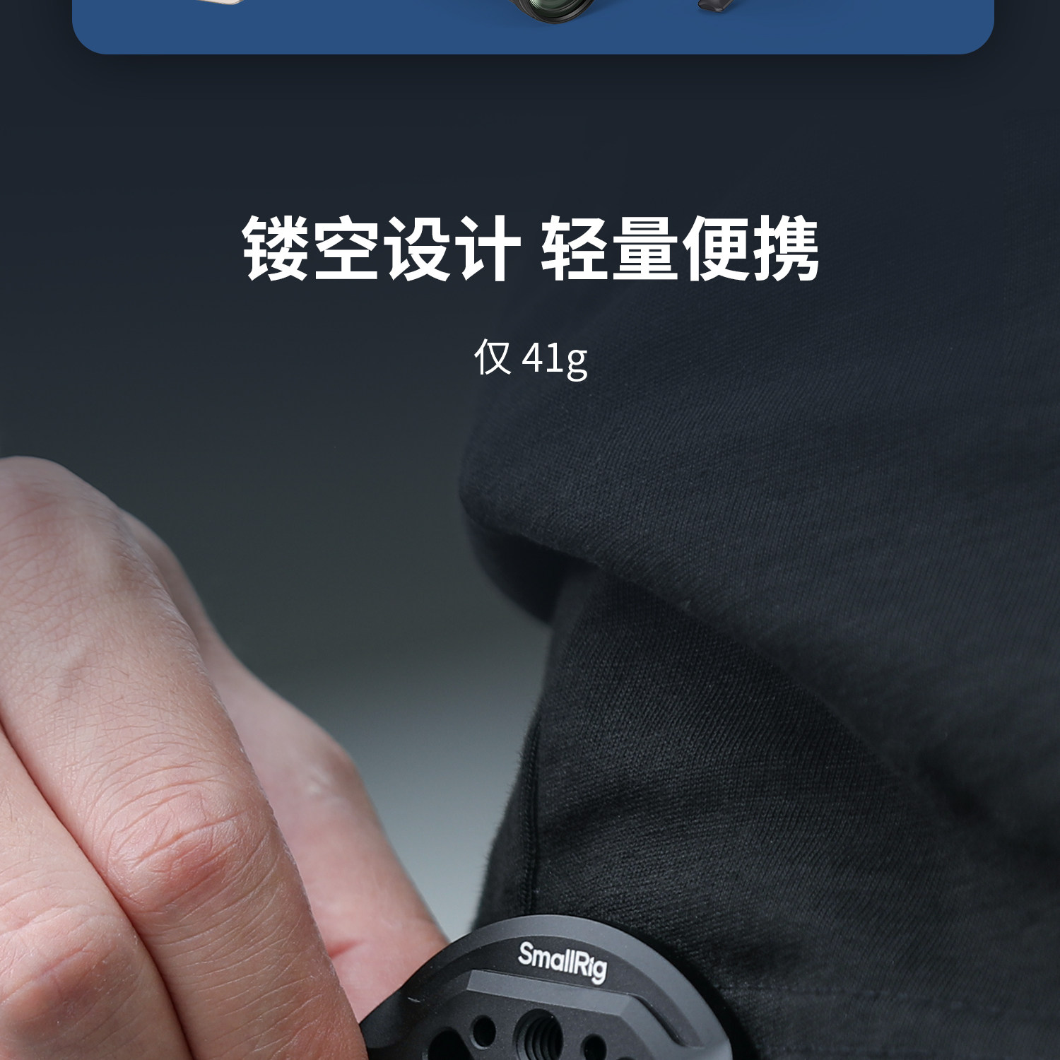 SmallRig 5156 Support with Cold Shoe Mount for Phones 磁吸手機冷靴支架 圖文描述 08