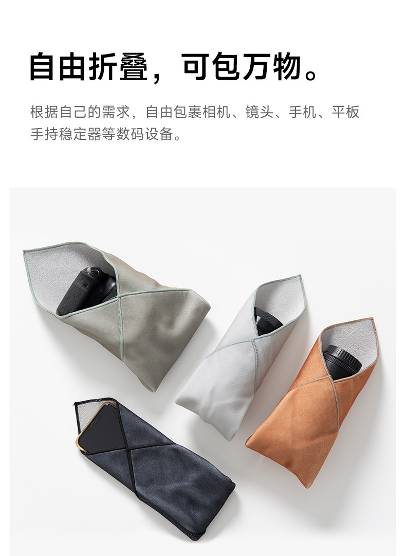 Ambitful Magic Wrap Cloth 魔術百貼布 圖文描述 05