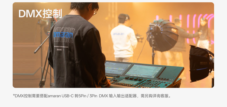 amaran Halo 300x Bi-Color LED Monolight 補光燈 圖文描述 18