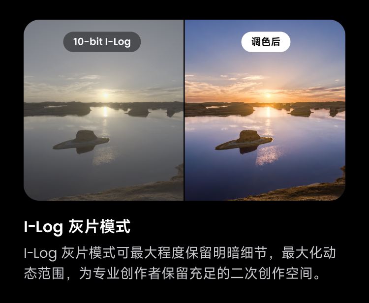 Insta360 X6 圖文描述 13