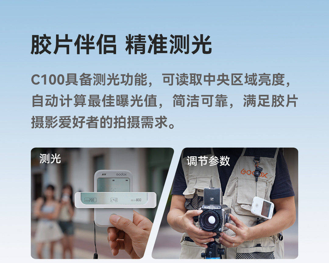 Godox 神牛 C100 Transparent Viewfinder Camera 32GB Kit 透明取景數碼相機套裝 圖文描述 08