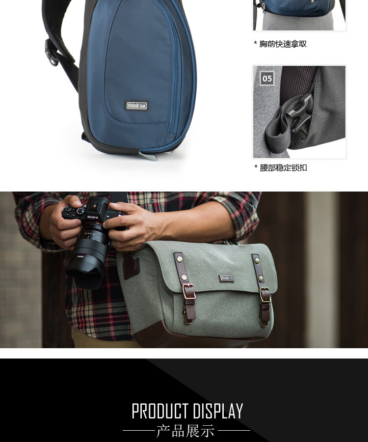 Think Tank Photo TurnStyle 5 V2.0 單肩相機包 (炭灰色) 圖文描述 05