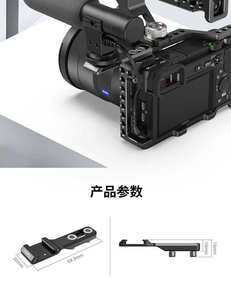 SmallRig 2879 Cold Shoe Extension 冷靴延伸座 圖文描述 07