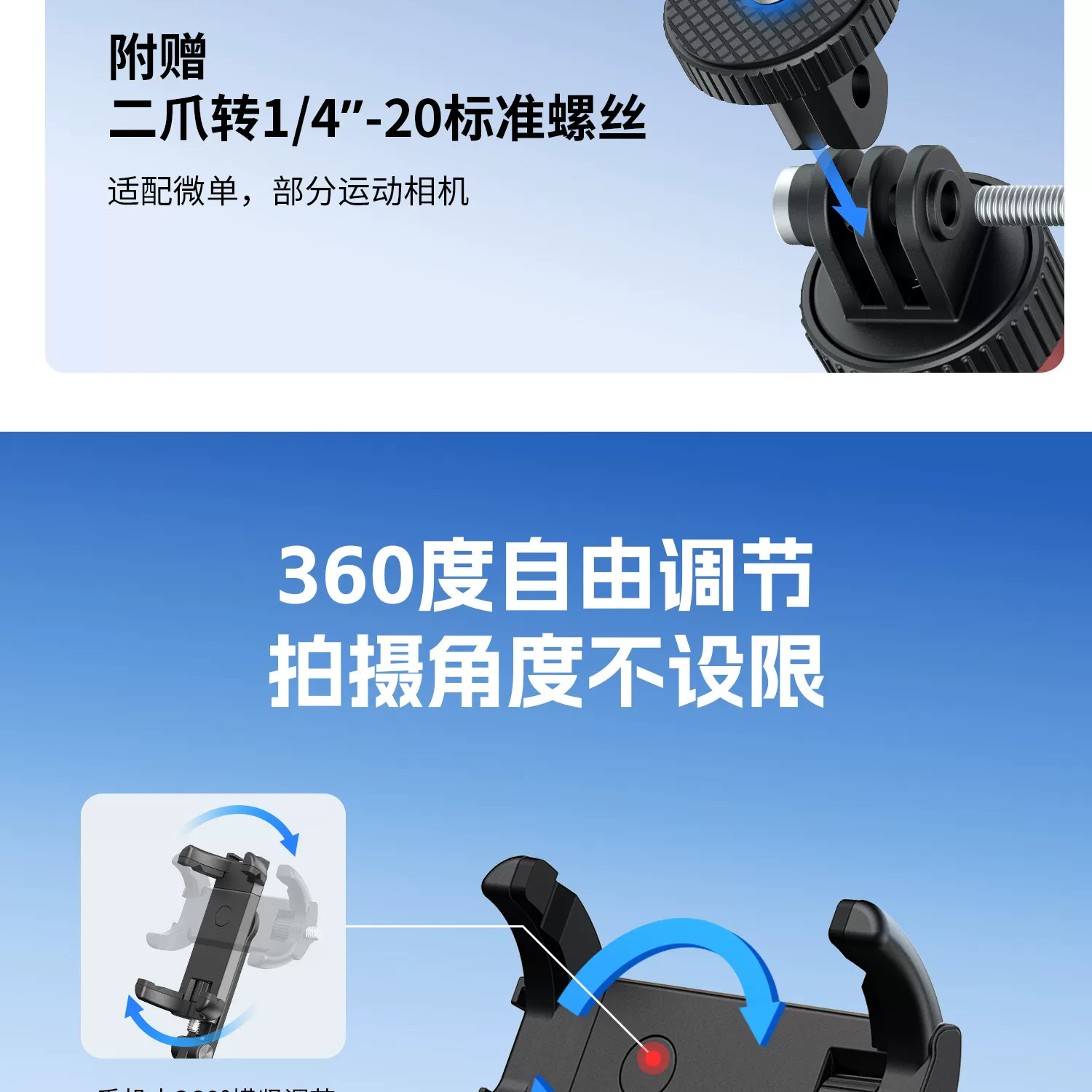 SmallRig 6479 VT-17 3-in-1 Multifunctional Travel Tripod 多功能旅行三腳架 圖文描述 06