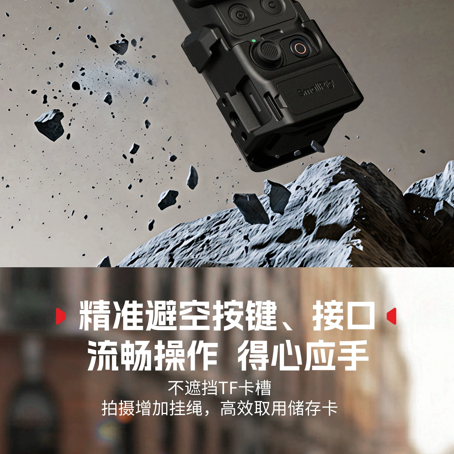 SmallRig 6002 圖文描述 08