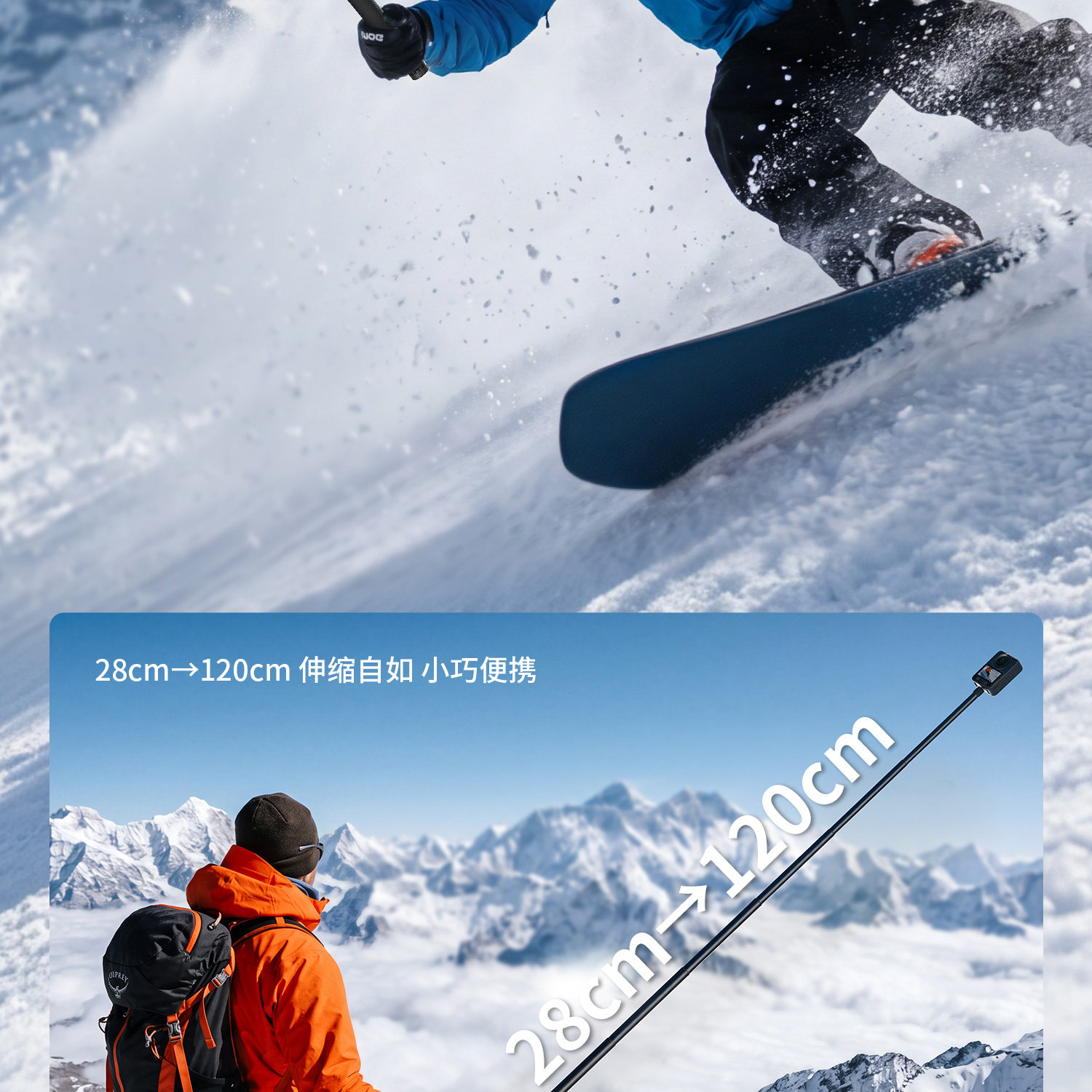 SmallRig 6319 Selfie Stick Support for Action Cameras (120cm / 47