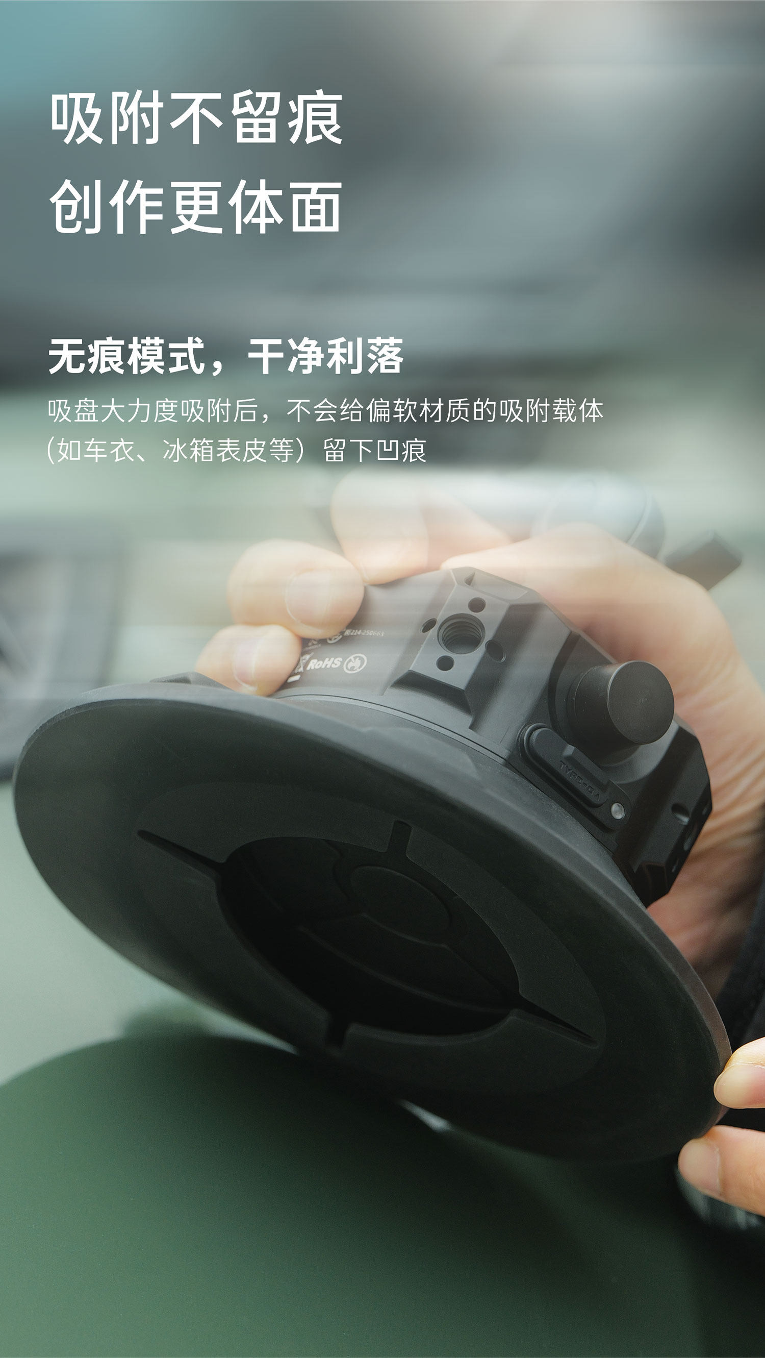 Tilta 鐵頭 HDA-ESC-6 Hydra Electronic Suction Cup 6吋電子氣壓攝錄吸盤 圖文描述 21