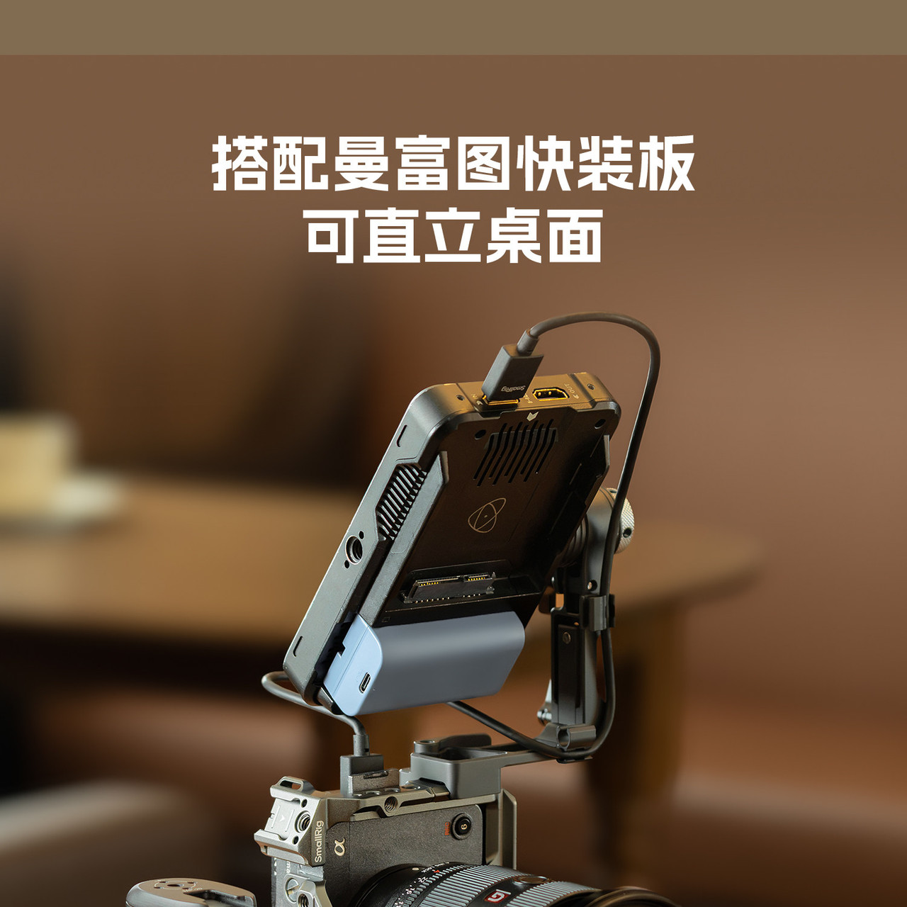 SmallRig 6316 Support Kit for Vertical Shooting 直拍支撐套裝 圖文描述 08