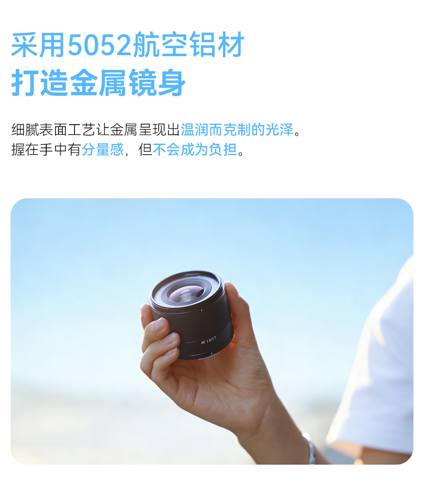 TTArtisan 銘匠 AF 17mm F1.8 Air APS-C Lens 鏡頭 (Nikon Z) 圖文描述 20