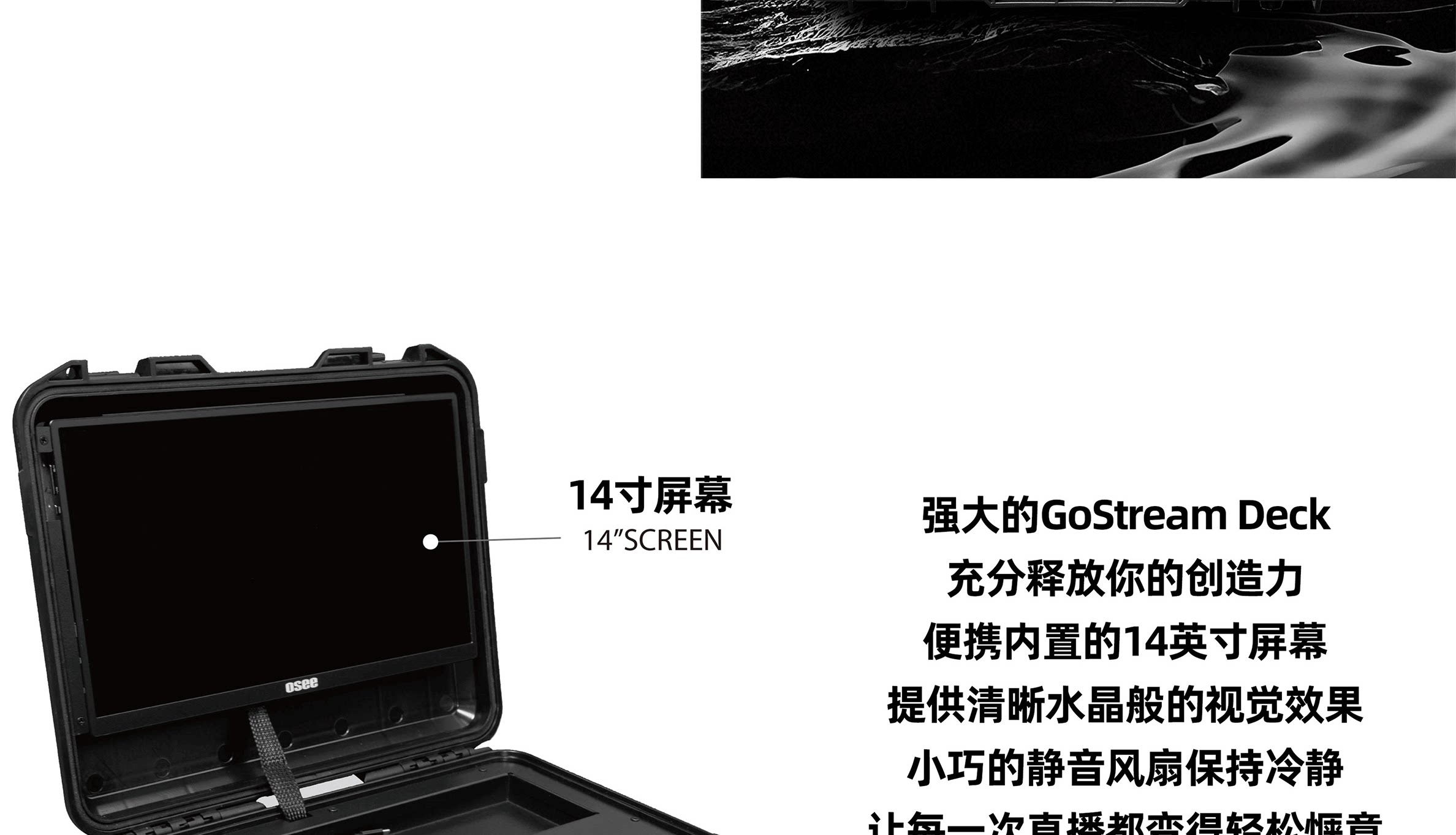 OSEE GoStream Deck HDMI/USB Live Streaming Video Switcher Kit 直播切換台套裝 圖文描述 02