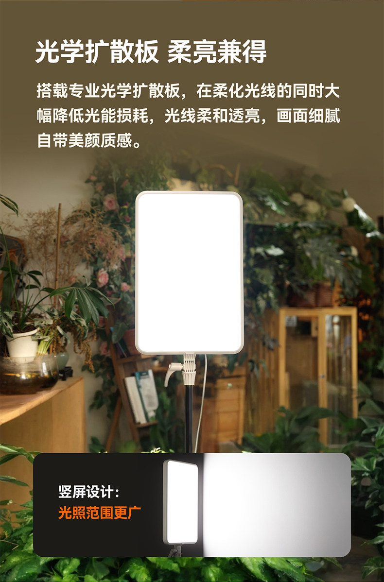 Godox 神牛 LP800Bi Litemons Bi-Color LED Light Panel 雙色面板燈 圖文描述 04