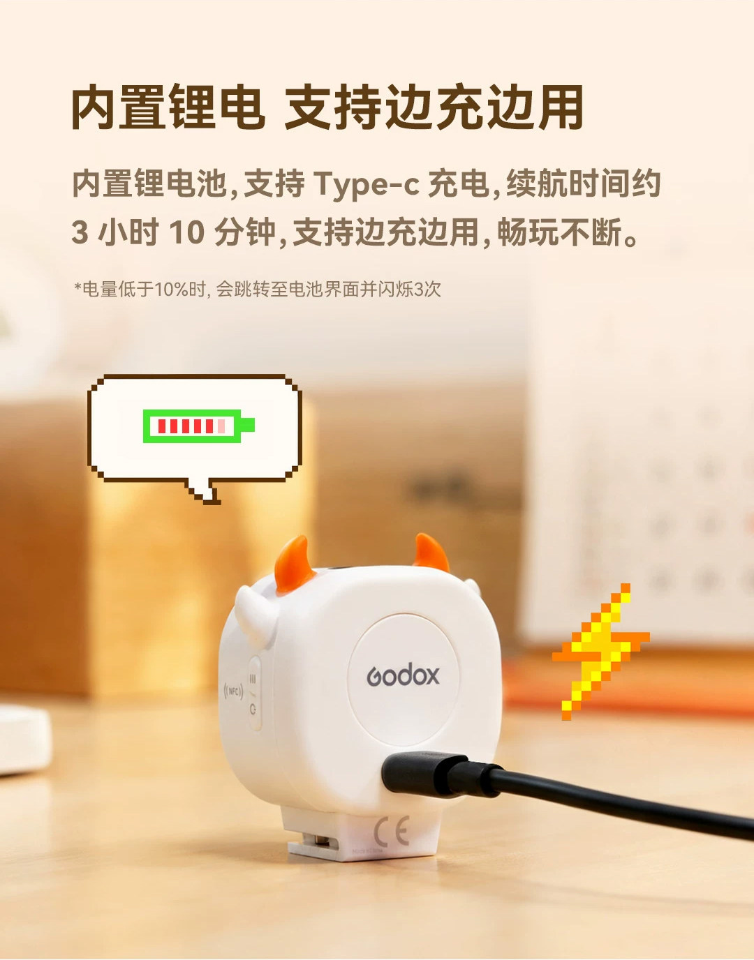 Godox 神牛 LT1 LED Creative Pixel Light 創意迷你顯示燈 圖文描述 15